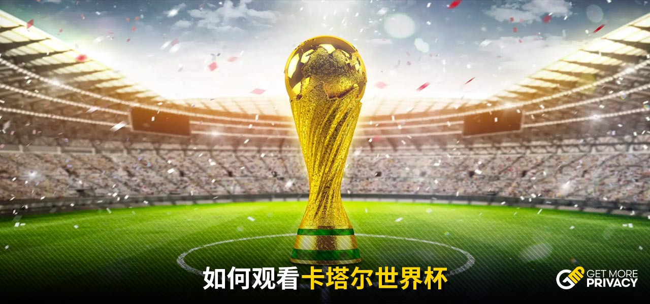 西班牙与丹